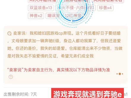 [图]什么叫排面 丈母娘点烟可还行梦幻手游造梦计划 梦幻西游手游 梦幻手游双武器上线