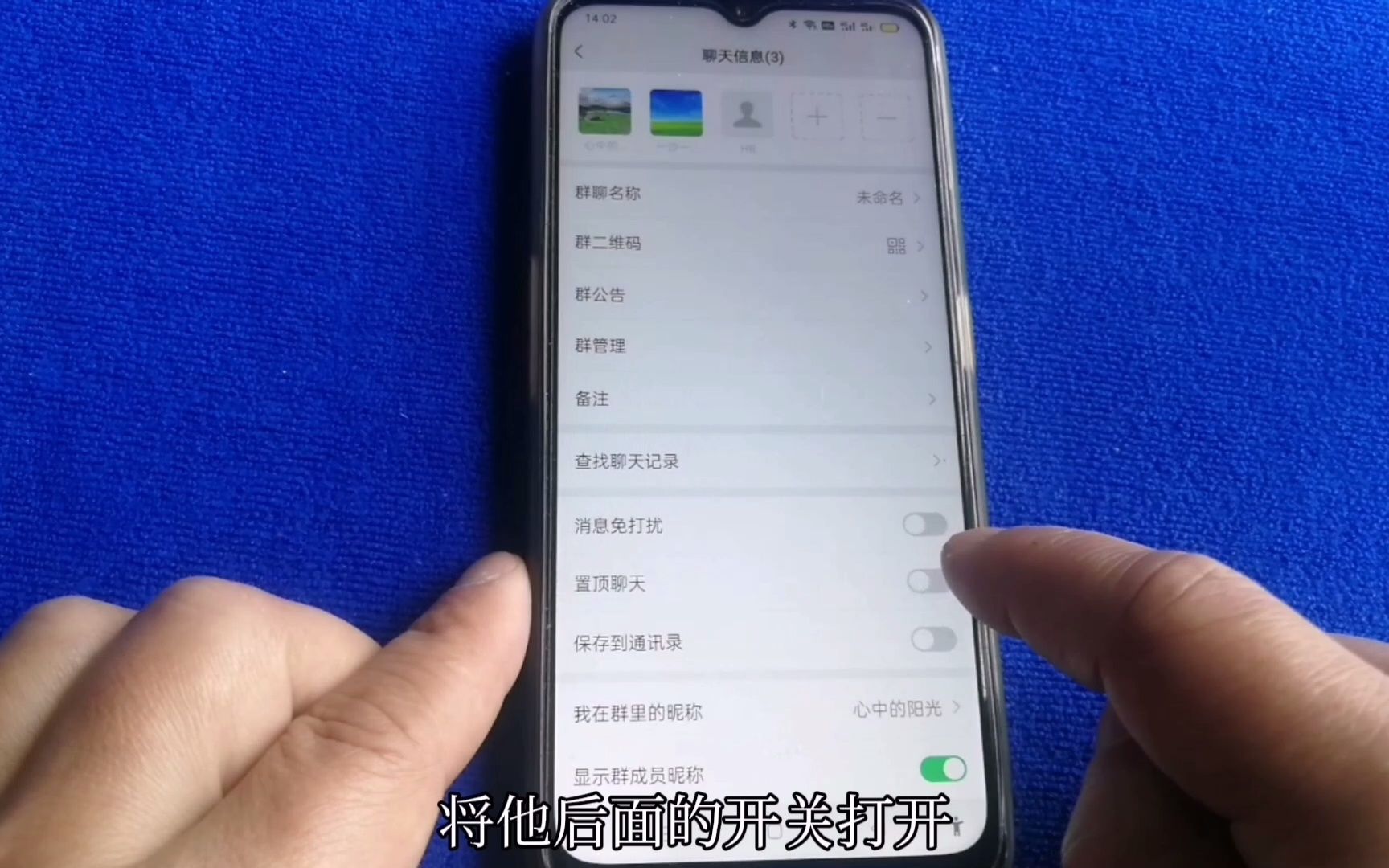 微信开启免打扰模式,这个功能很好用哔哩哔哩bilibili