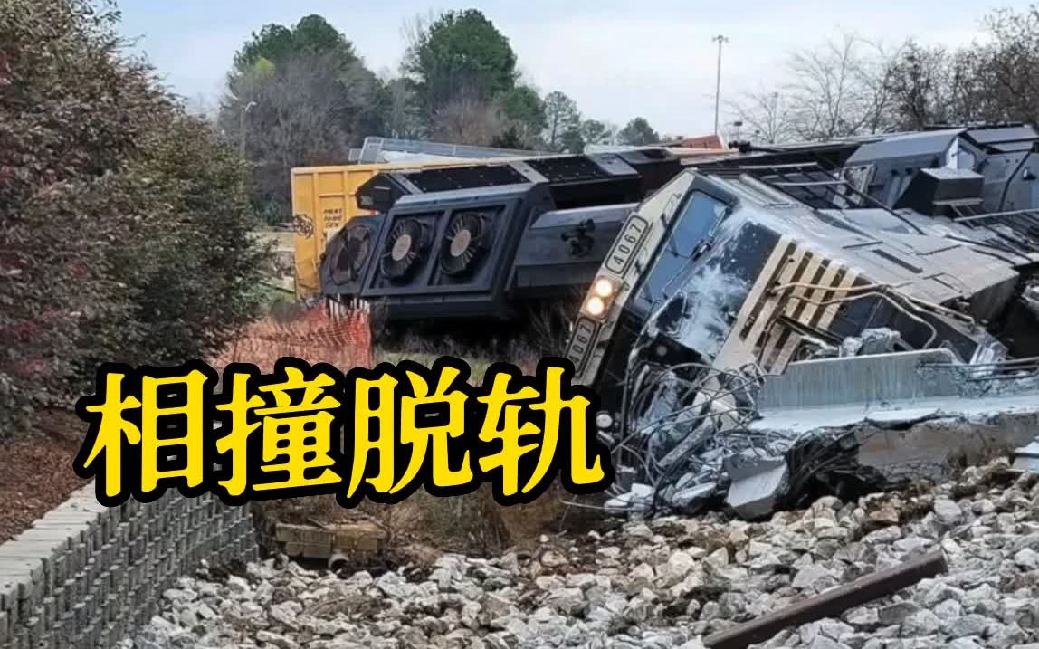 美国一货运列车与半挂卡车相撞后脱轨