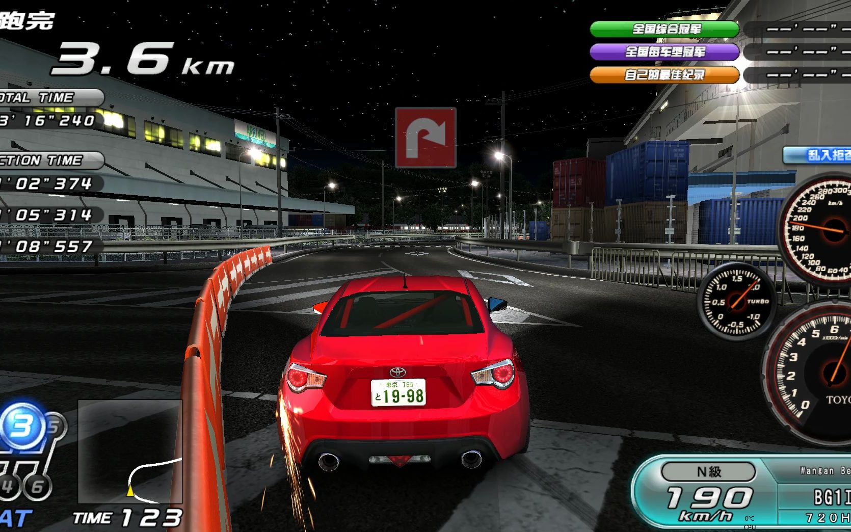 【湾岸5dx 】广岛高速