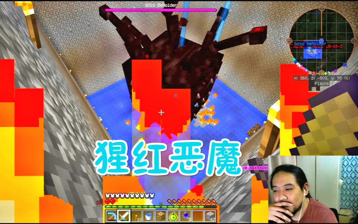 我的世界无法存活7 治苦力怕,全部换成黑曜石箱子,防爆-nor叔-我的世界无法存活-哔哩哔哩视频