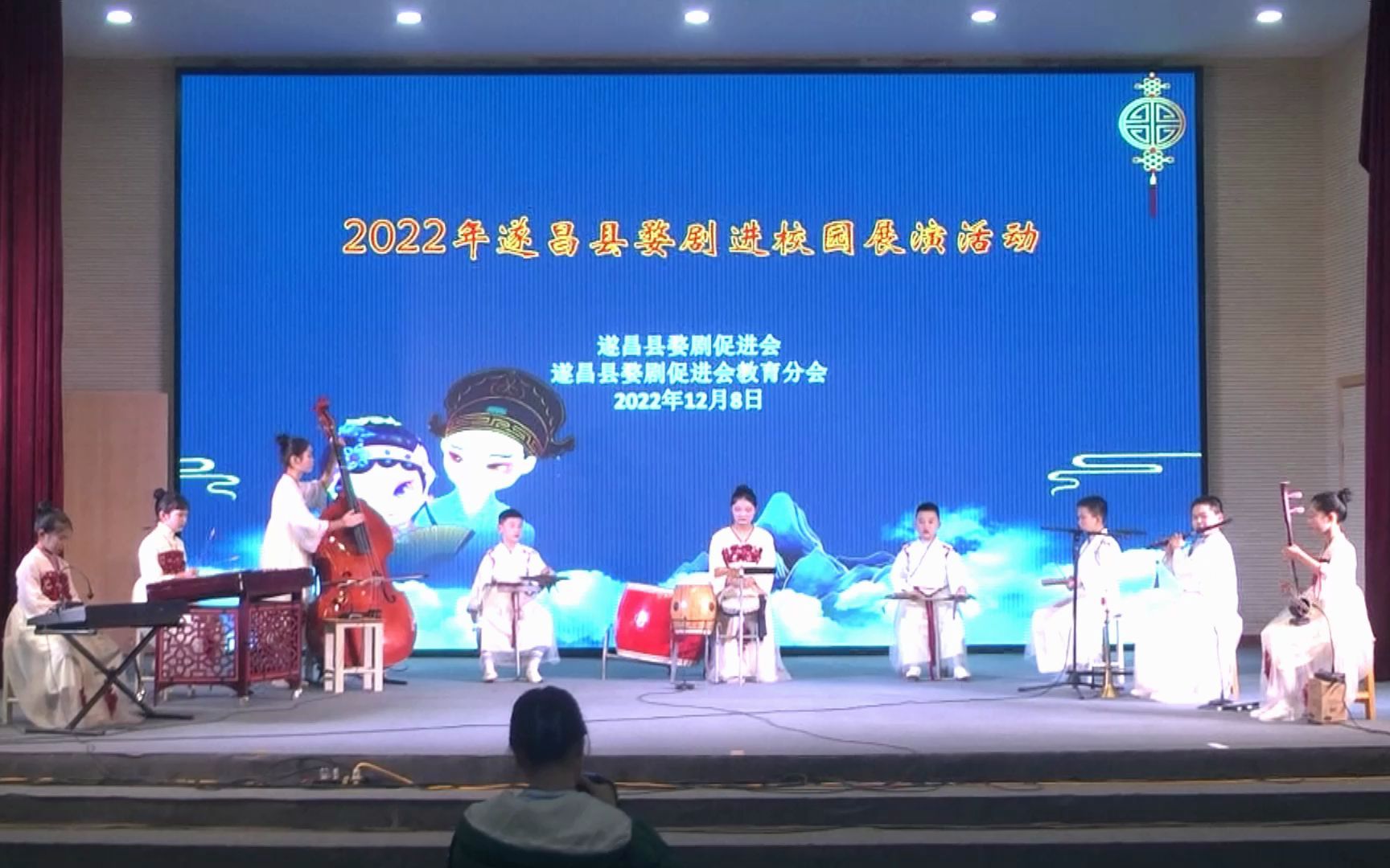 [图]20221208遂昌县婺剧展演：湖山小学《闹花台》开场节目