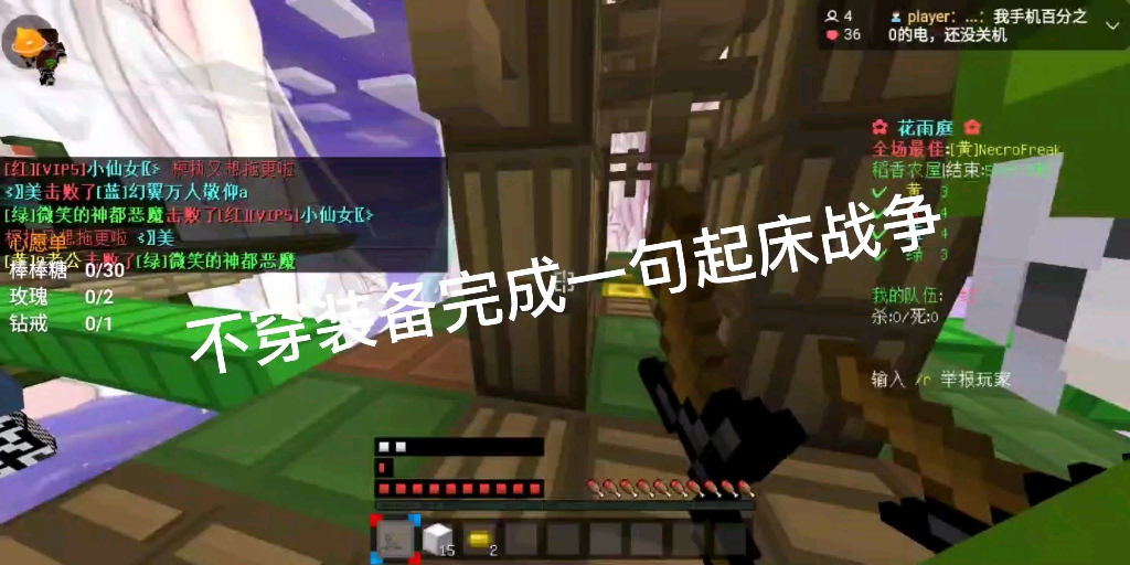 迷你世界殴打我的世界渣渣