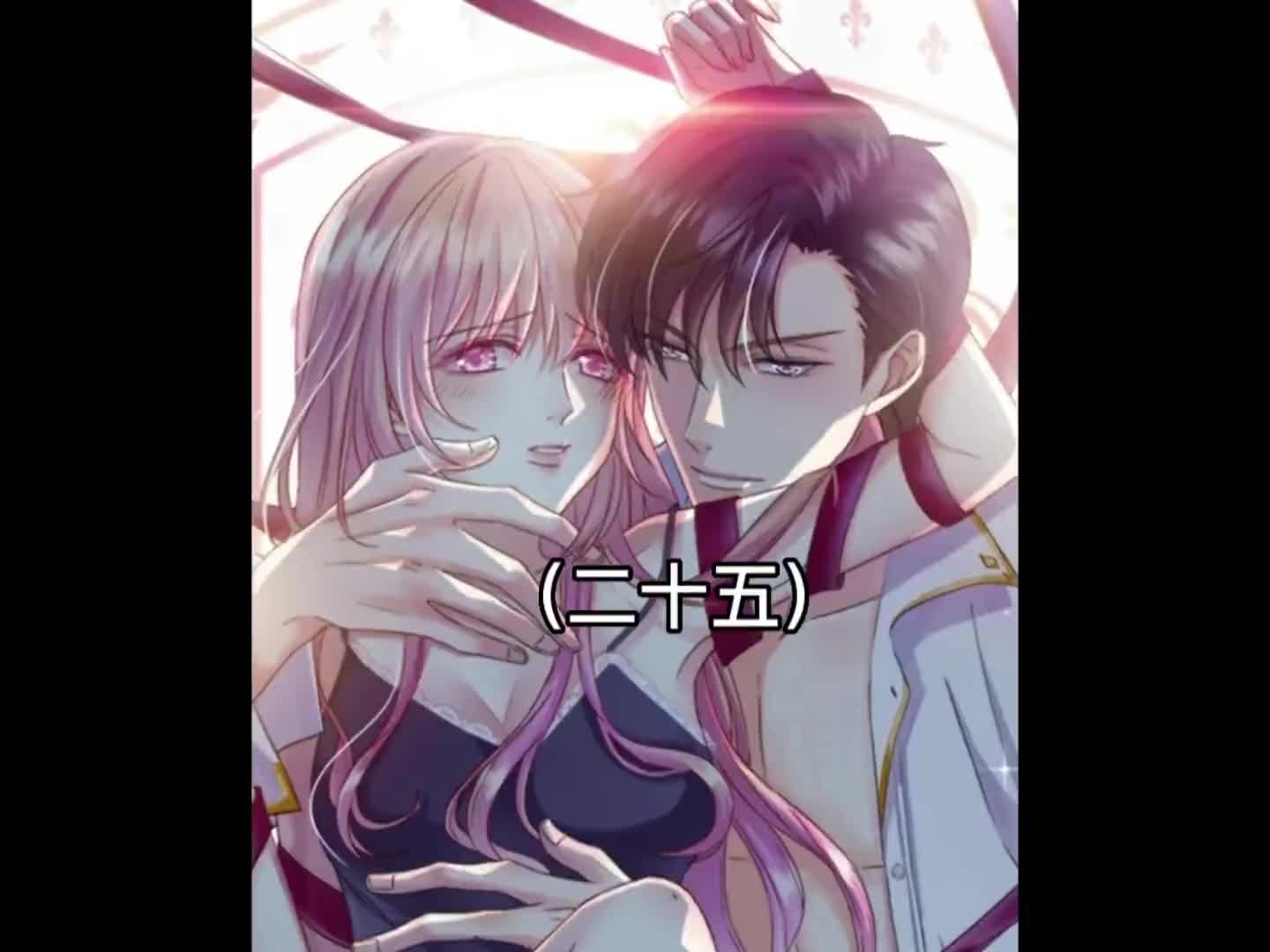 咱就说不得不佩服霸道总裁北冥夜的脑子!在拱白菜的路上真是不辞辛苦.