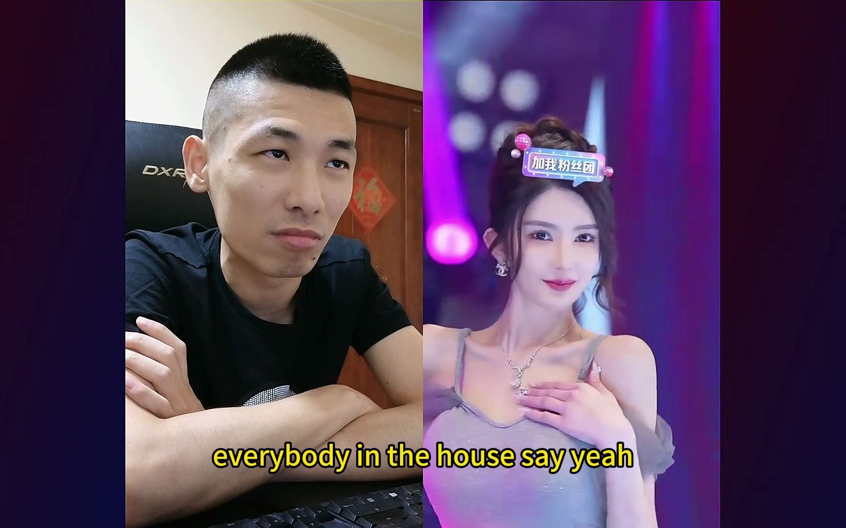 宝哥连麦一晚上,还是开始的美女最好看