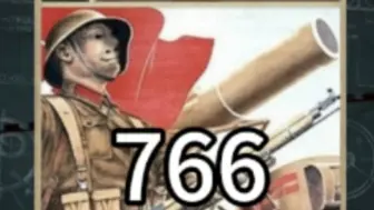 Download Video: 发明人:1939，发明项目:766