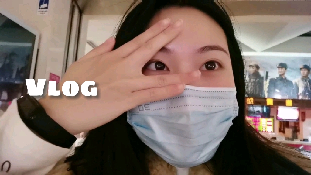 【中科院联培vlog】一个人过周末也可以很快乐哔哩哔哩bilibili