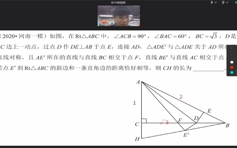 九创第十一讲 思想方法之轨迹哔哩哔哩bilibili