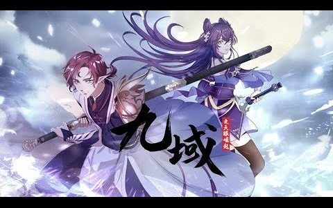 《九域之天眼崛起》完整版 挨揍越狠,神力越猛!哔哩哔哩bilibili