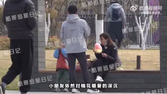 Download Video: 【吴奇隆刘诗诗】吴奇隆给儿子买棉花糖，步步小朋友真可爱！！！