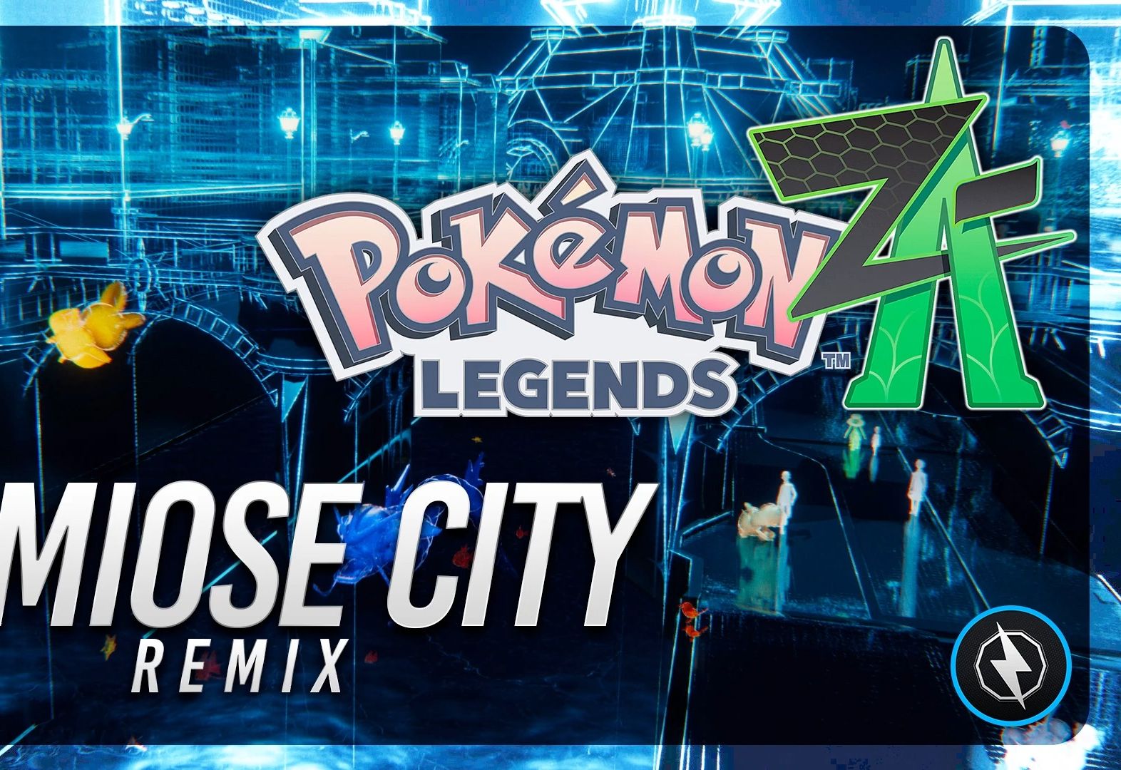 【传说z-a/同人bgm】密阿雷市(未来风)remix by zame