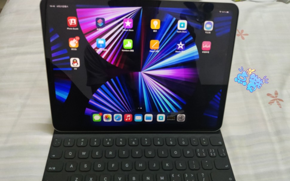 教育优惠直接拿下ipad pro2021及其全套配件,以后嗯造生产力哔哩哔哩bilibili