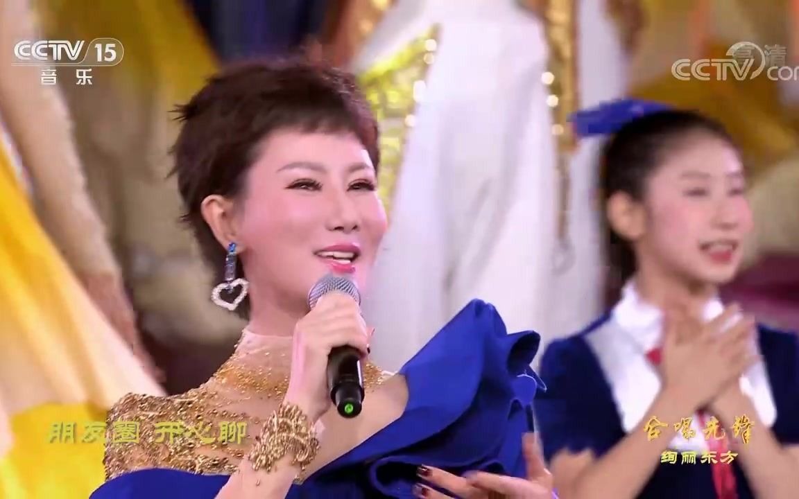 [图]《幸福小康一起走》演唱：王凯叶翠