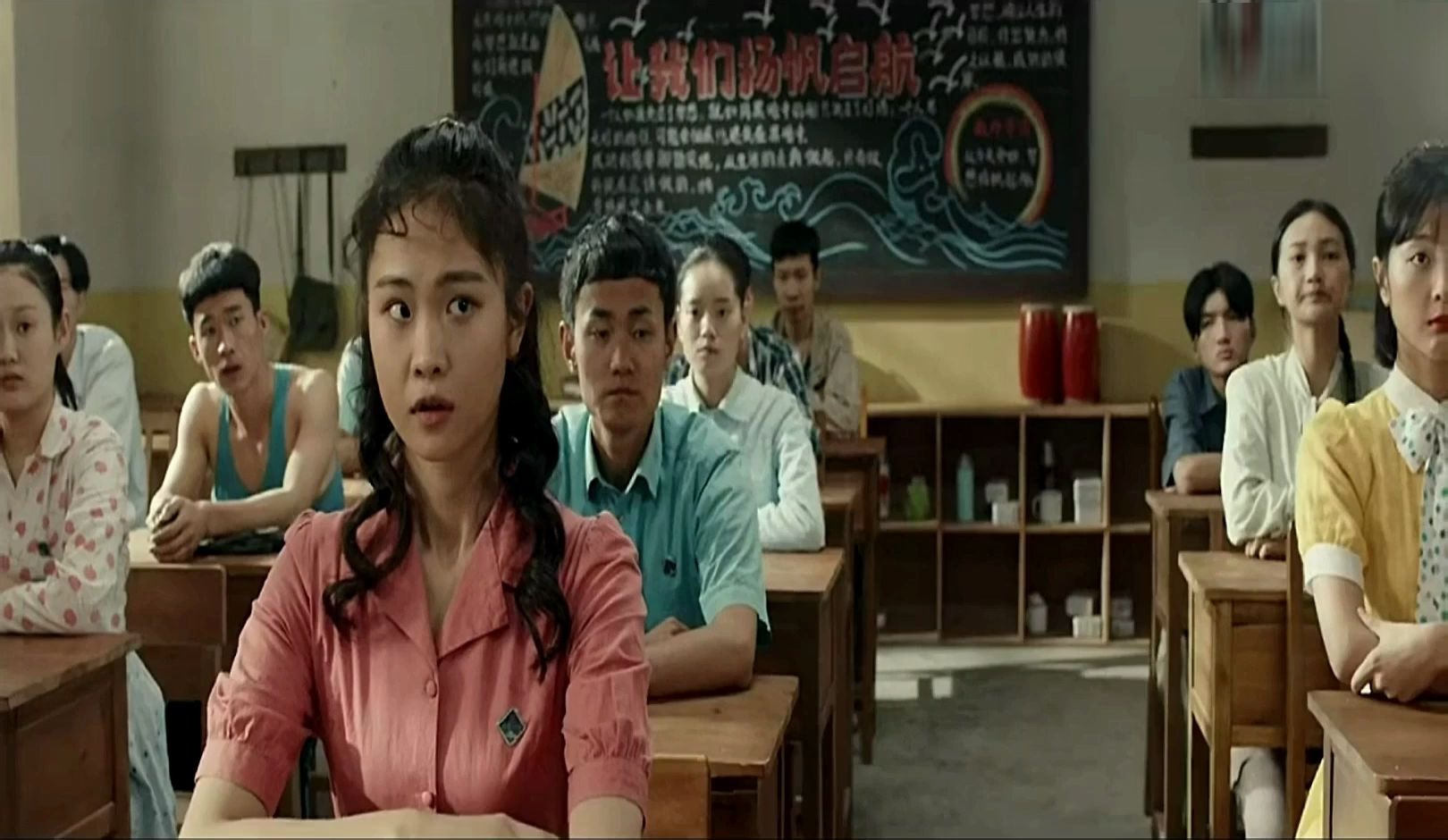 电影【老师好】课堂点名