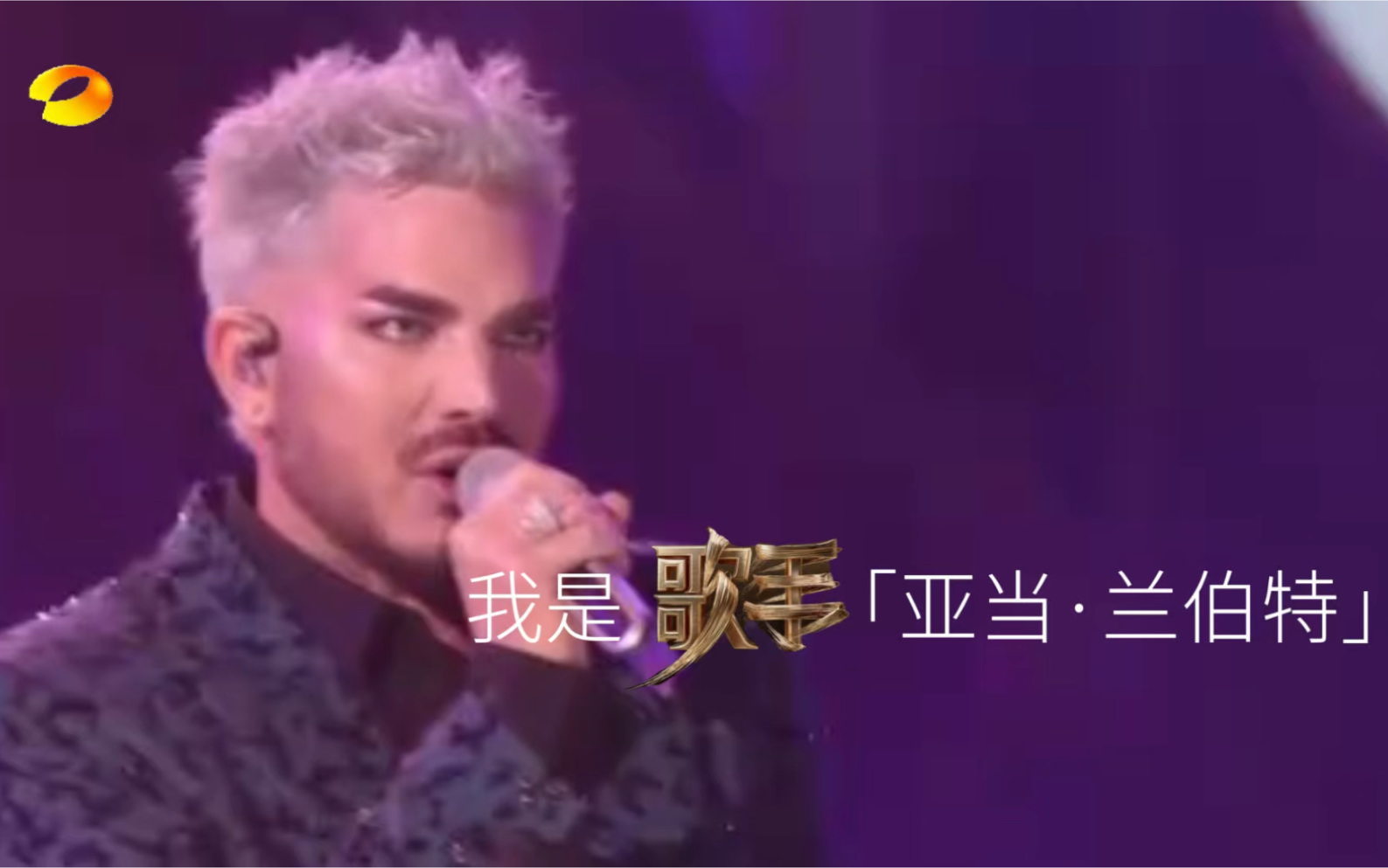 亚当兰伯特歌曲(亚当兰伯特歌曲排行)