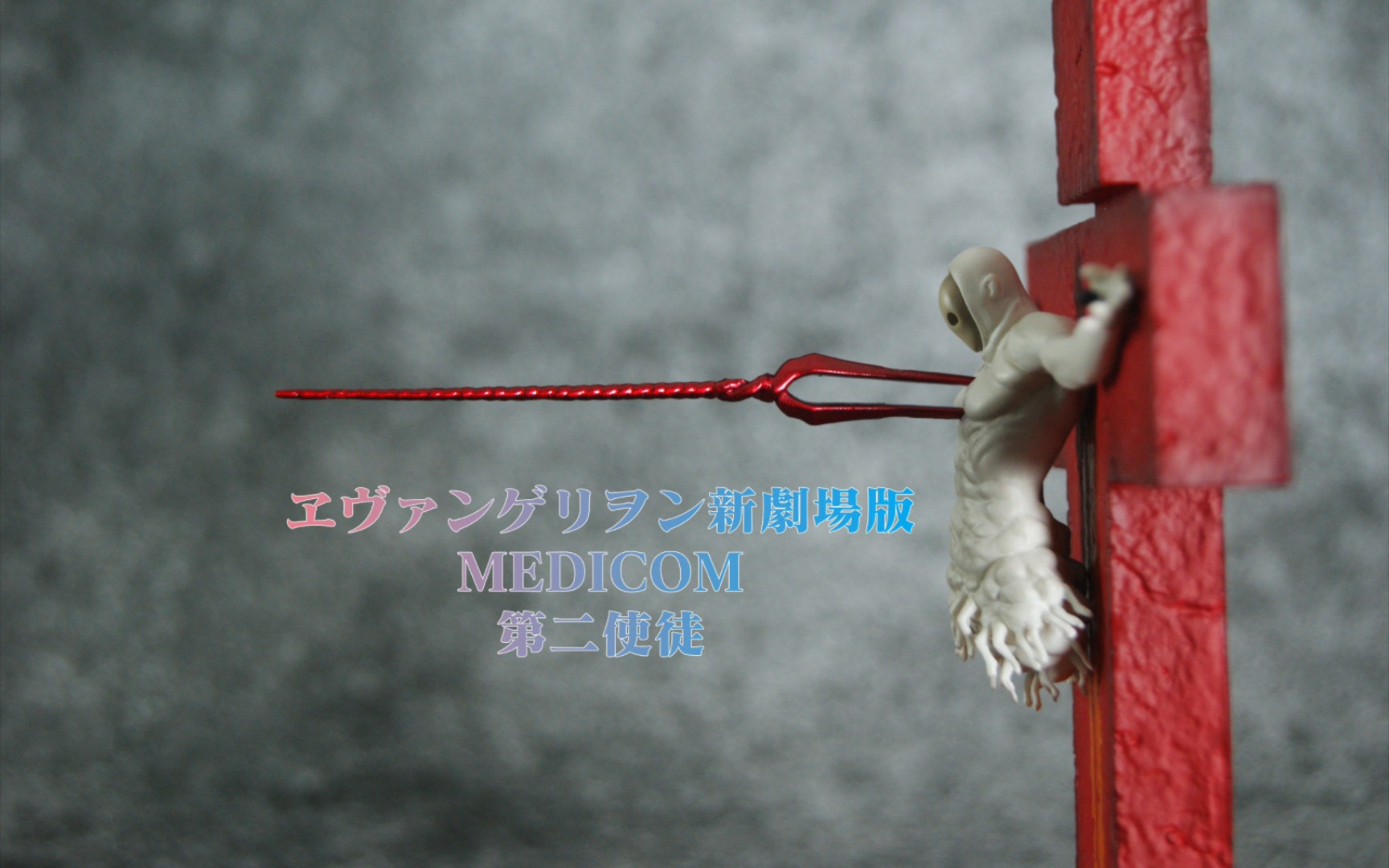 新世纪福音战士新剧场版MEDICOMUDF第二使徒(lilith)哔哩哔哩bilibili