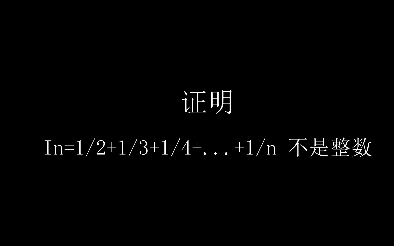 有趣的数学题哔哩哔哩bilibili