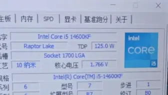 这就是英特尔cpu暴雷吗？1.76v电压的14600kf，悲！居然没蓝屏了，这是个悲伤的故事（一个欢快的视频）