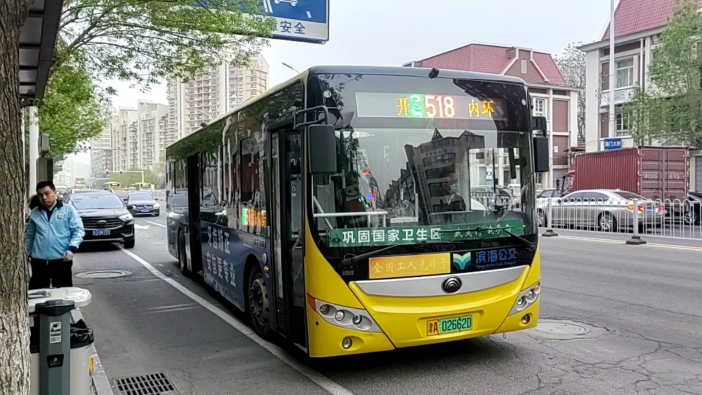 天津滨海公交518路 zk6105bevg59c 31-0136 出丹东街站