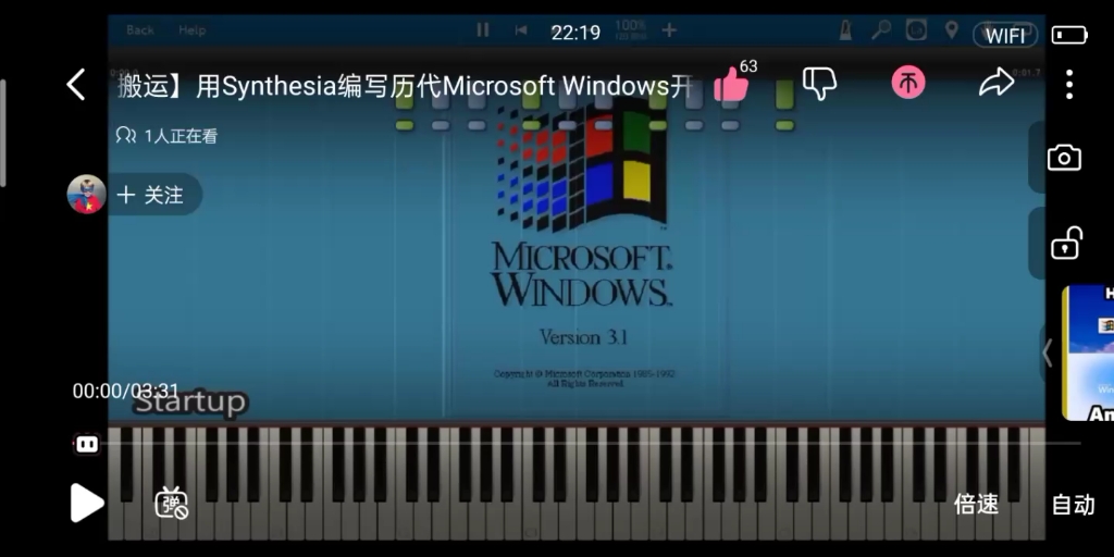 windows开机声音图片