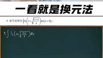 每日一练203题|这种题一定要拿下