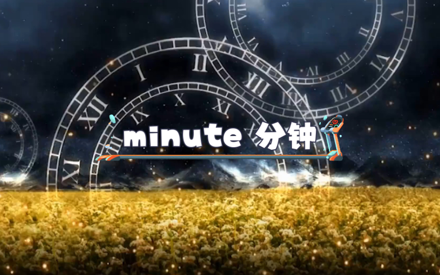 英语说词解字minute哔哩哔哩bilibili