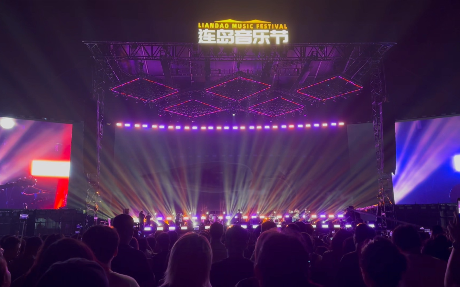 连岛音乐节—生如夏花