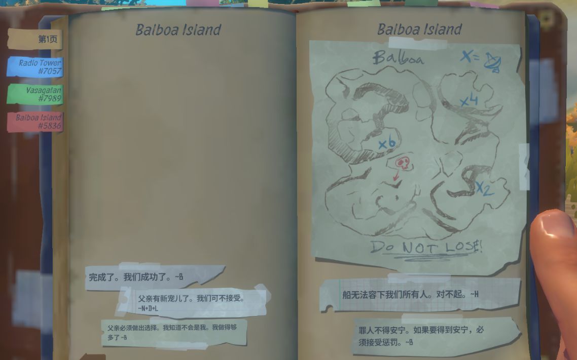 猫十三raft系列主线剧情篇之第三篇剧情小心熊出没