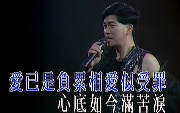 陈百强《偏偏喜欢你》Live 1991 紫色个体演唱会哔哩哔哩bilibili