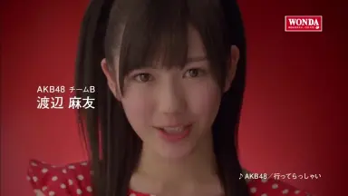 渡辺麻友友/-哔哩哔哩_Bilibili