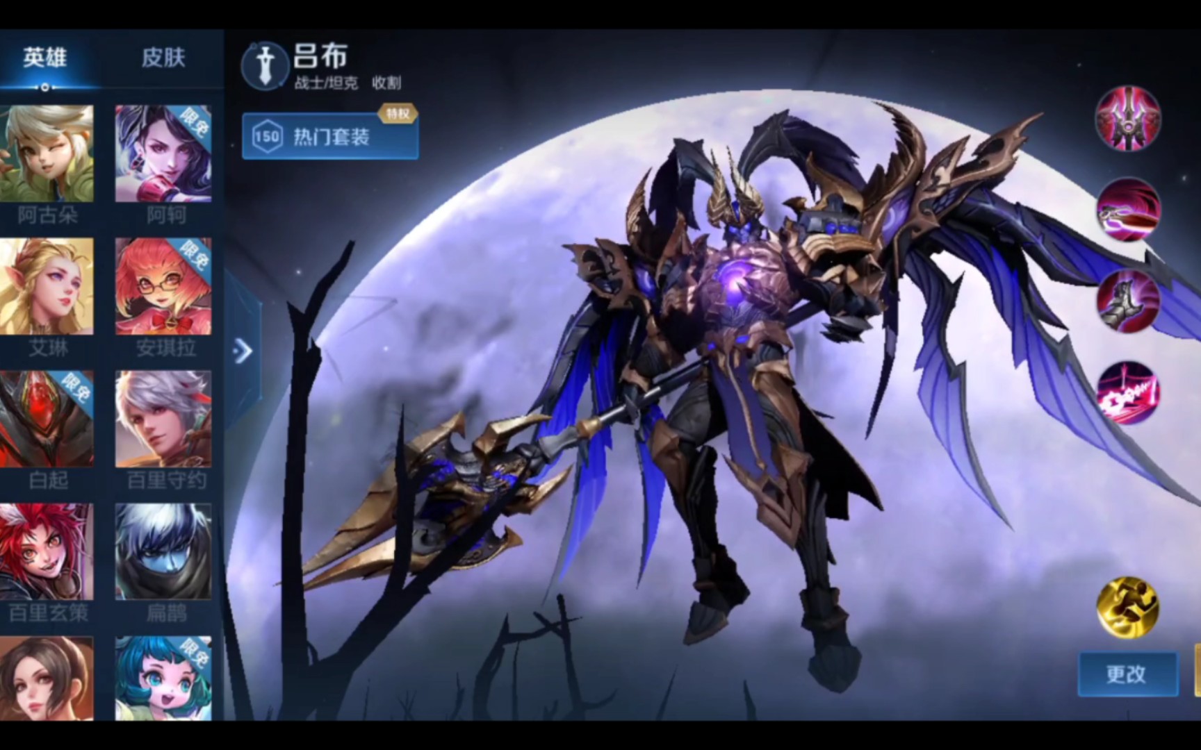 各位大佬,王者荣耀的吕布fmvp皮肤何时上线?等了太久了,一直无限延期