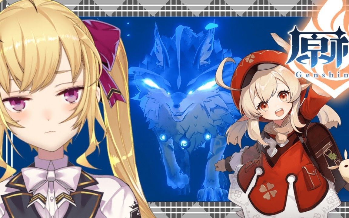 【原神/抽卡】クレーちゃん2凸したいガチャ【にじさんじ 鷹宮リオン