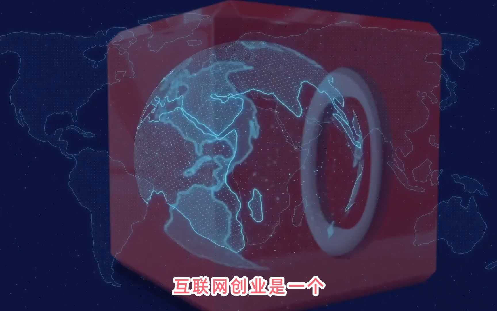 互联网下的创业机会有哪些(互联网下的创业机会有哪些方面)