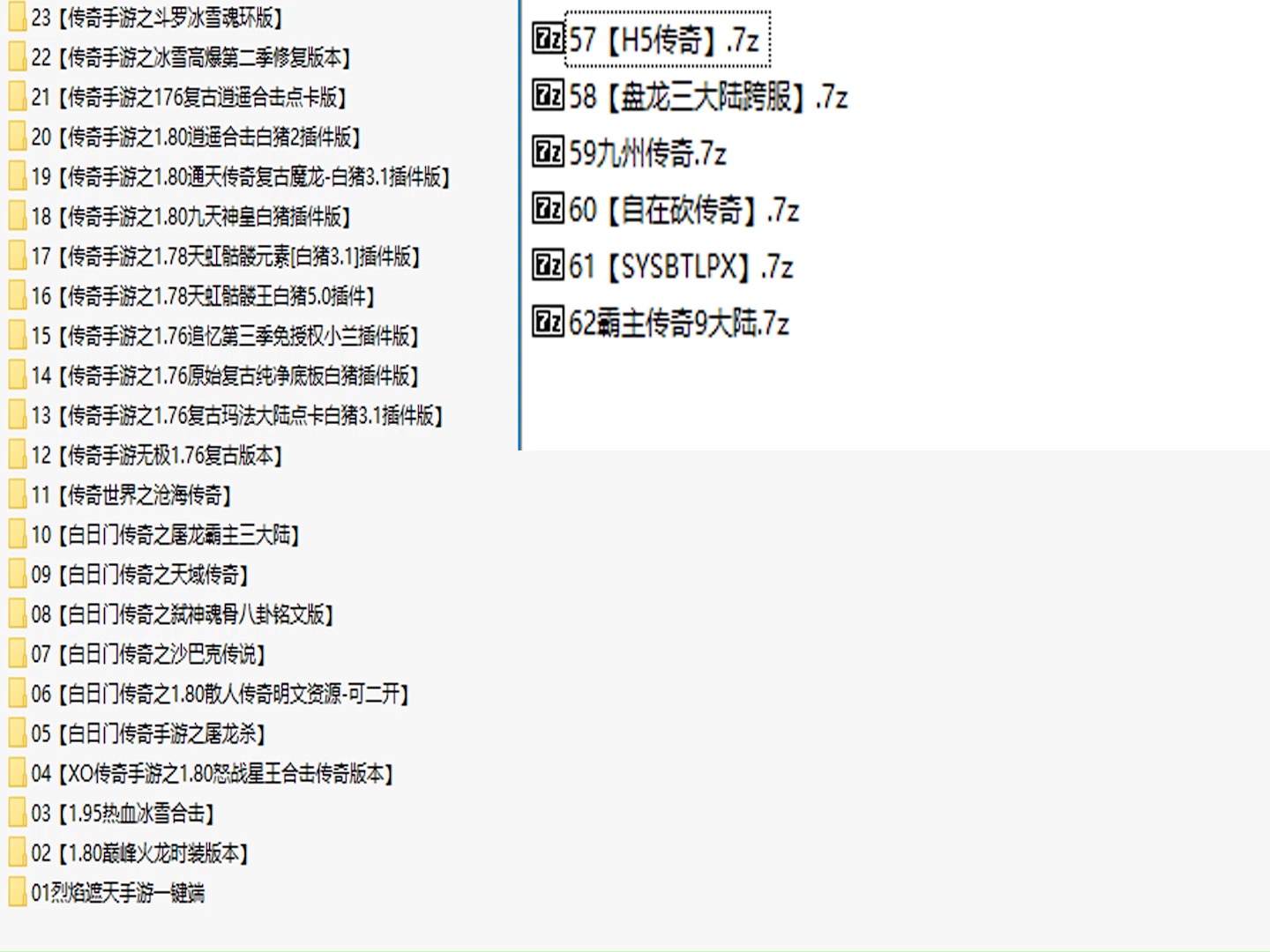 [图]29个传奇手游单机版免费分享自己当GM装备随便刷