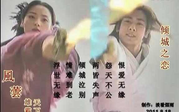 [图]孤星独吟（电声珍藏版）_高清