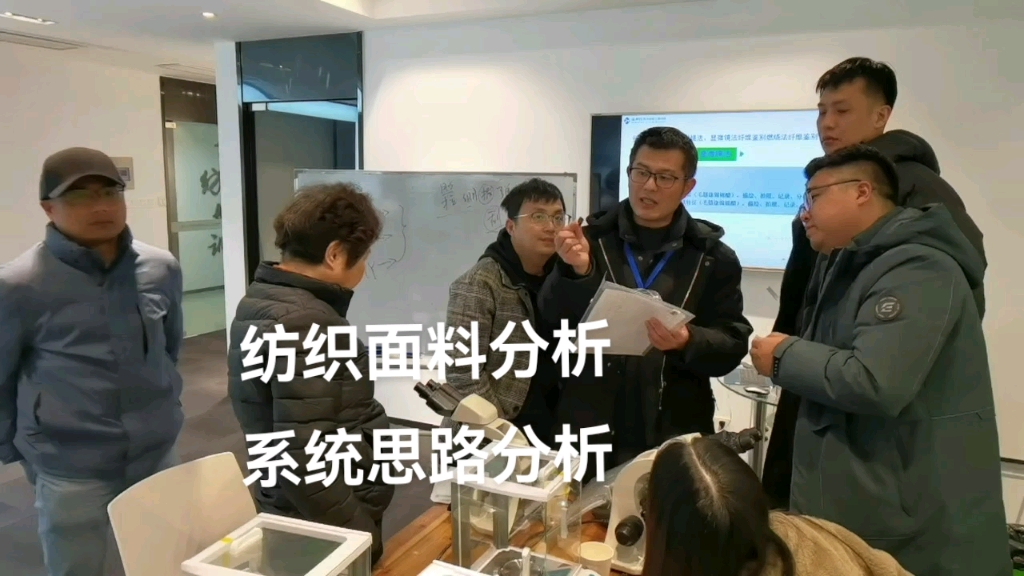 纺织面料分析系统思路案例分析哔哩哔哩bilibili