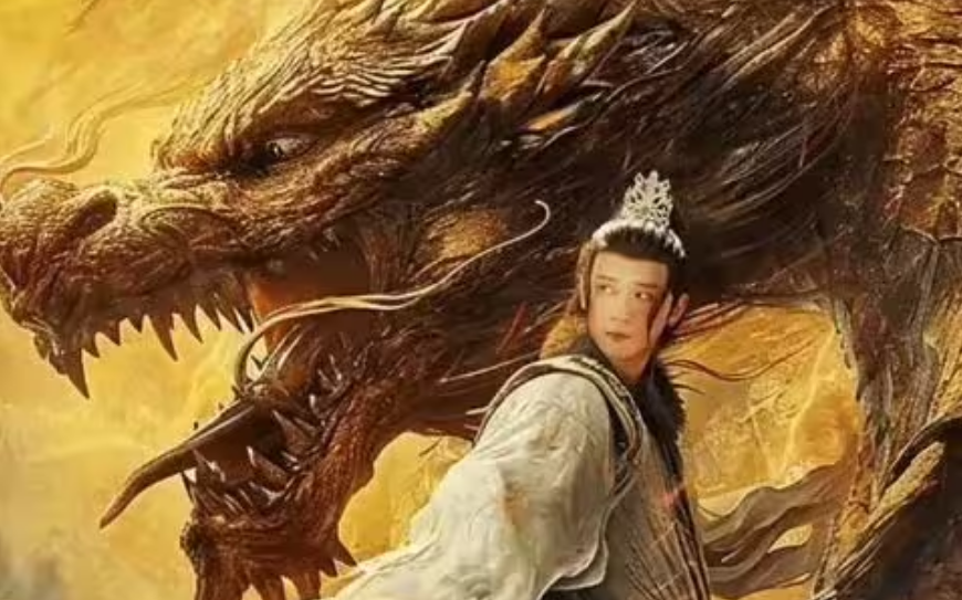 万道龙皇之至尊神殿 正版全集>