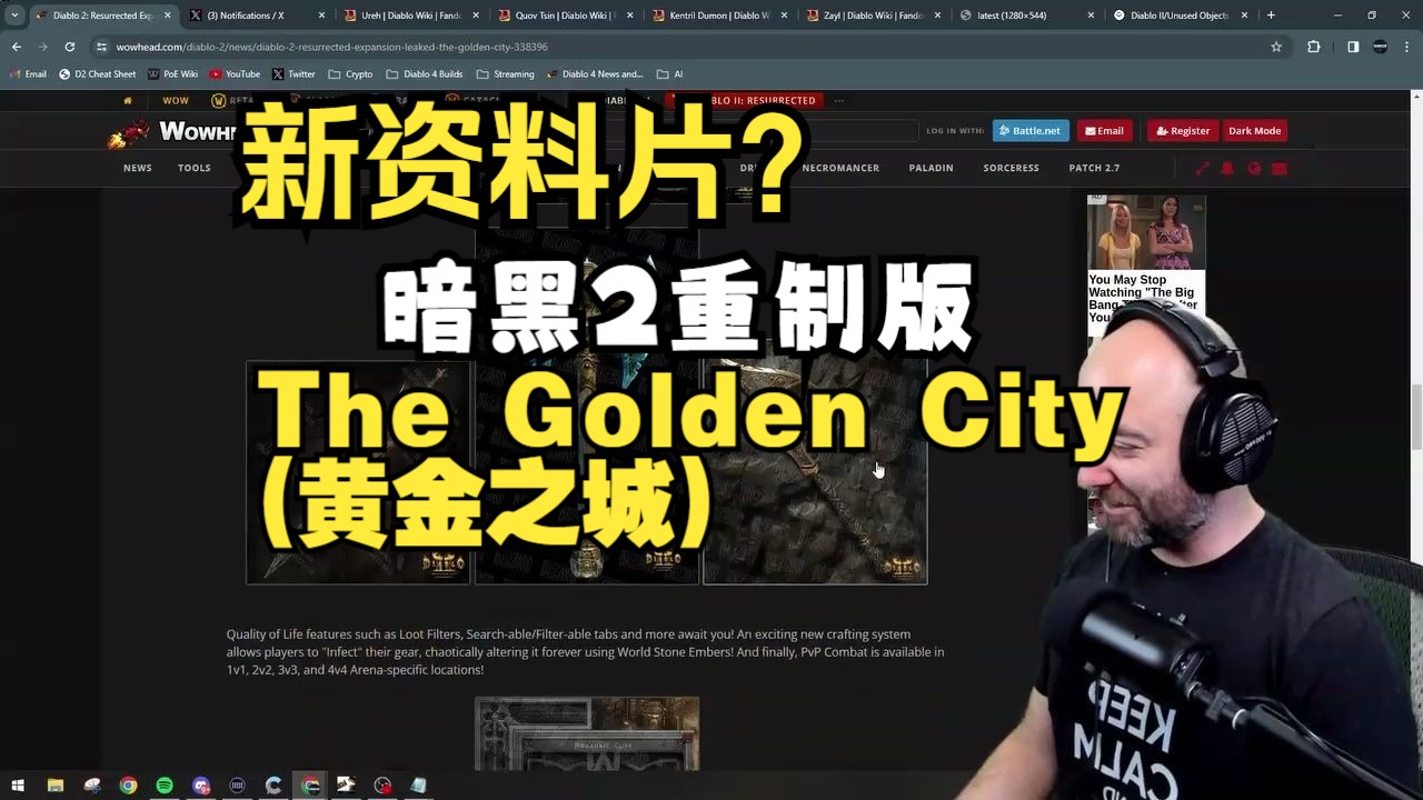 [图]愚人节的玩笑？暗黑2重制版新资料片The Golden City(黄金之城)