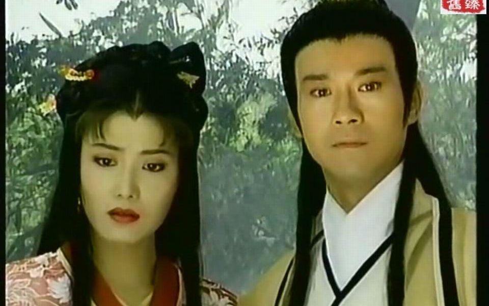 经典片尾 1995 香帅传奇 郑少秋 杨丽菁 沈孟生 陈亚兰 林美贞哔哩哔哩bilibili