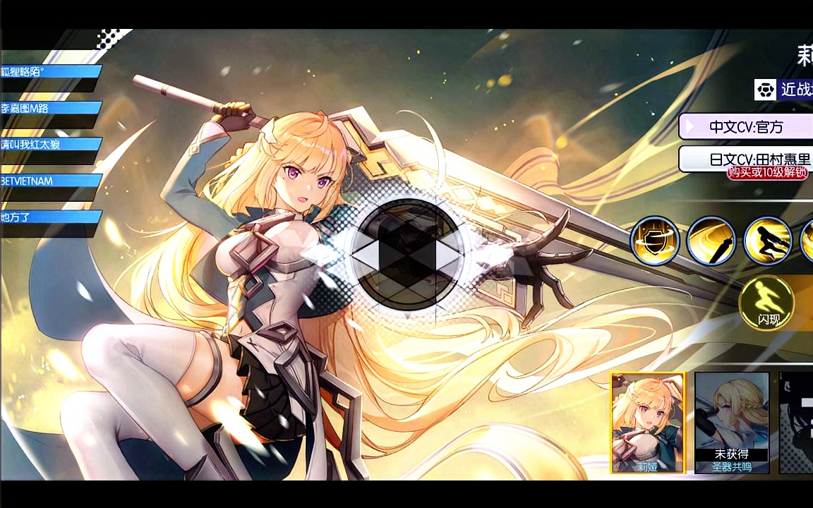 300大作战 莉娅(c8)试玩