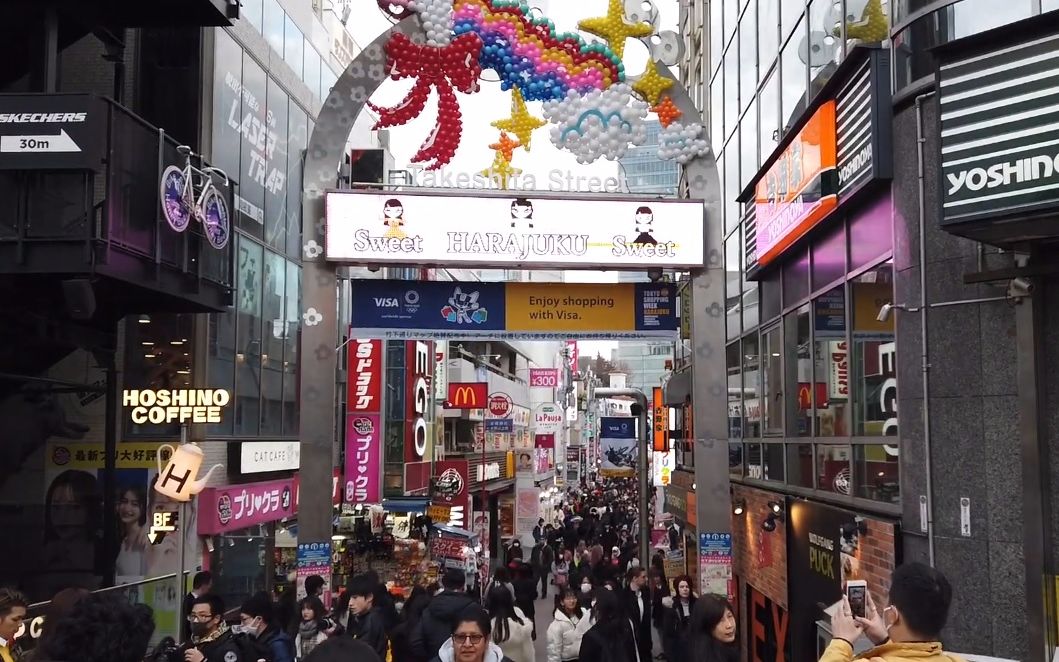 【超清日本】紧急状态前的东京原宿竹下通 (2020.1拍摄) 2020.