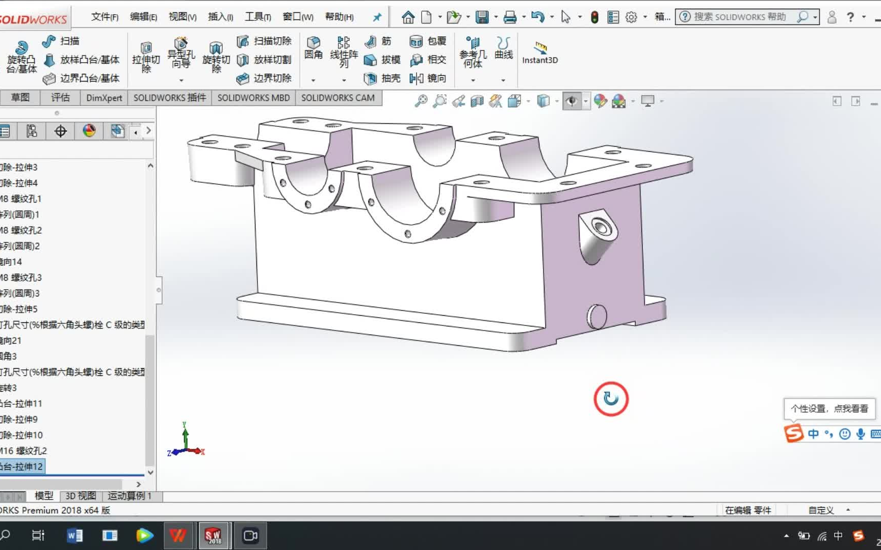 基于Solidworks的二级圆锥圆柱齿轮减速器设计(螺塞的选用及放油孔的设计与建模)哔哩哔哩bilibili