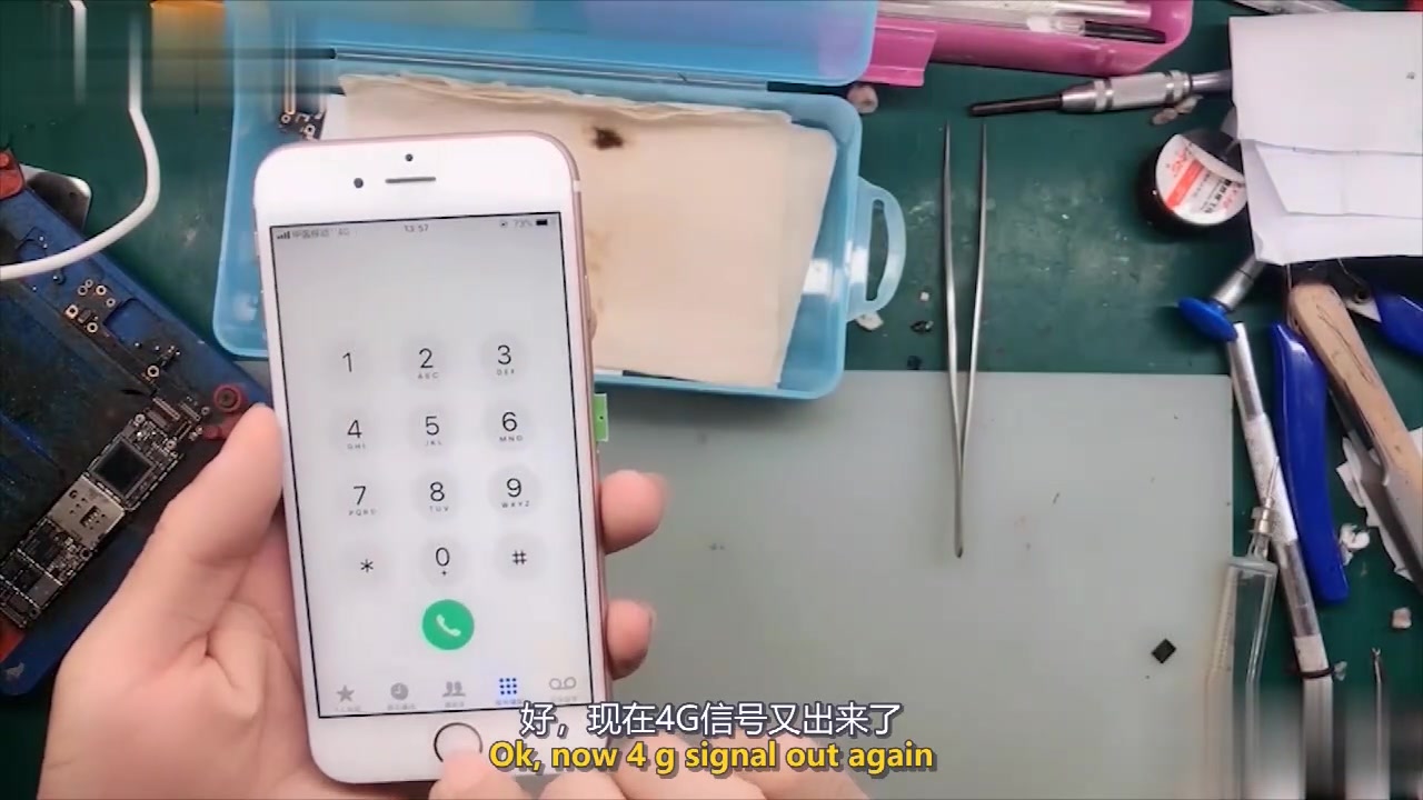 苹果手机无信号不识别SIM卡,教你一招让信号满格接打电话正常了