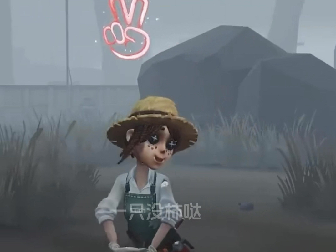 还有人不知道这个表情符号是怎么来的吗~【第五人格】