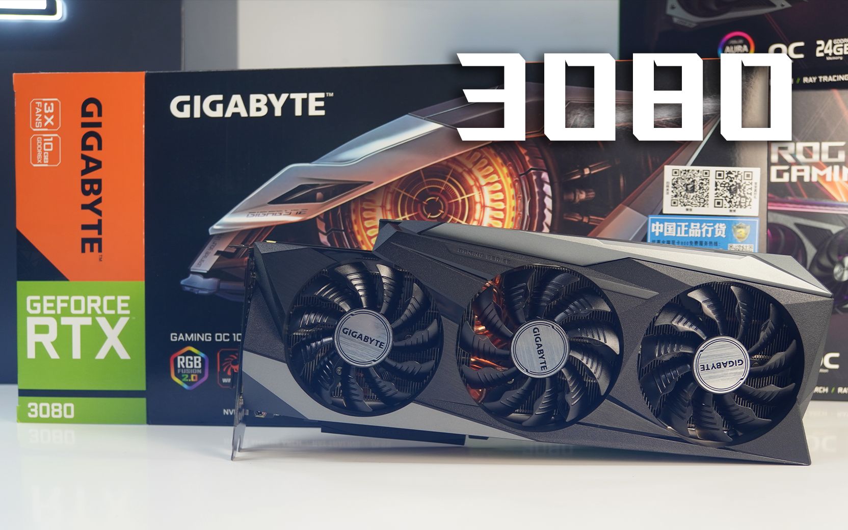 大人时代变了开箱新款旗舰显卡技嘉rtx3080gamingoc10g