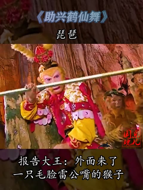 西游记的成功,一半要归功于许镜清老师!