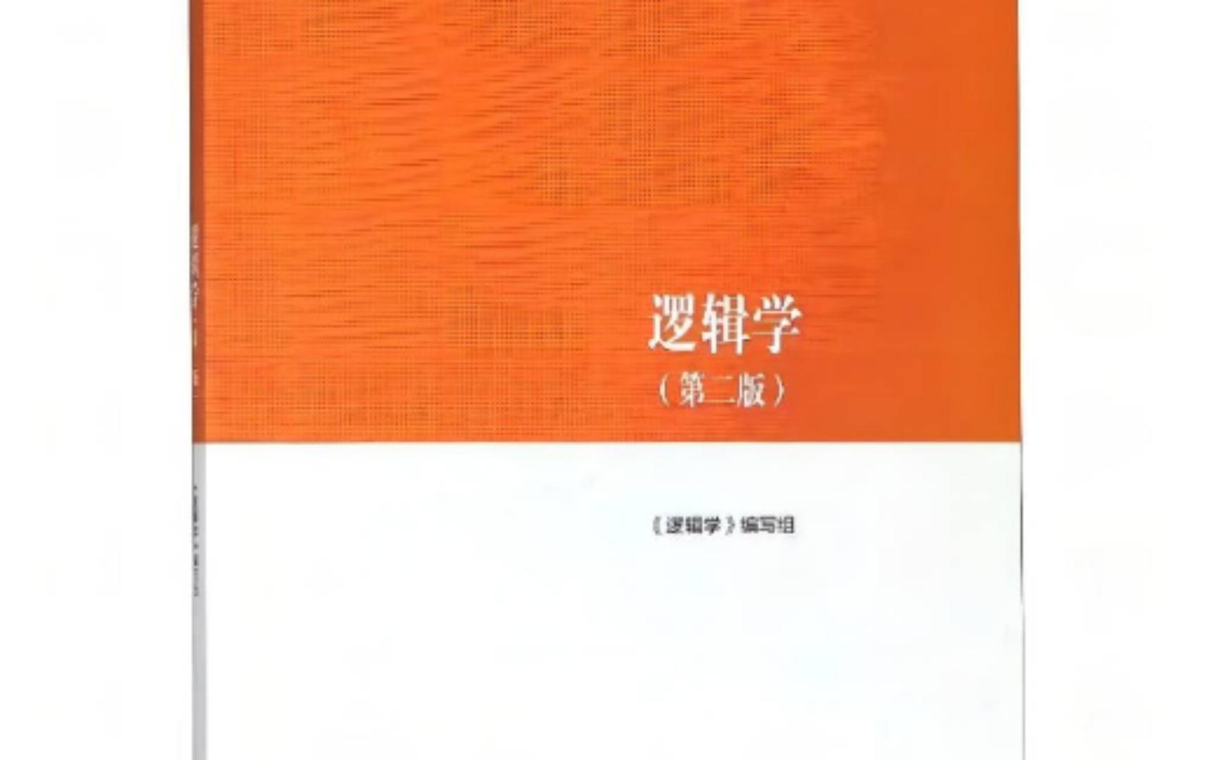 三段論的格 哔哩哔哩