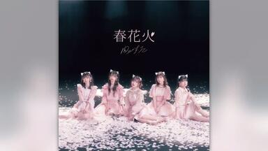 Wake Up, Girls! 3rd LIVE TOUR「あっちこっち行くけどごめんね