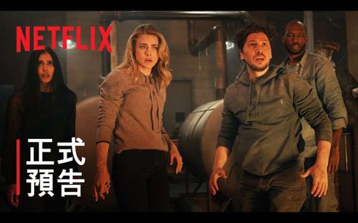 [图]【中字】《命运航班》第 4 季 | 正式预告 | Manifest: Temporada 4 | Trailer oficial