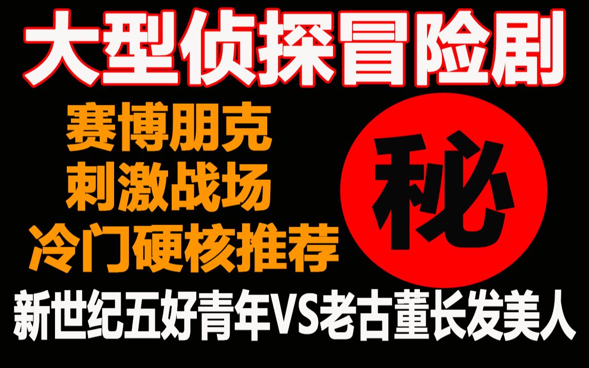 【半碗】推文《如意斋》,超硬核小众文学,想换口味的进来康康吧,前方高能预警!哔哩哔哩bilibili